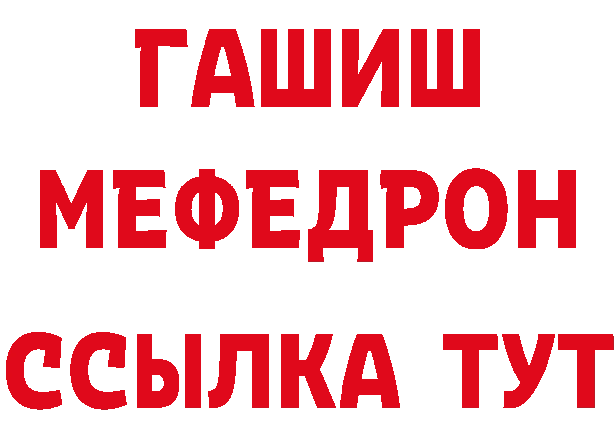 Бутират Butirat tor нарко площадка гидра Нестеровская