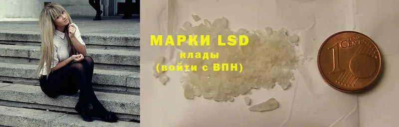 LSD-25 экстази кислота  blacksprut ссылка  Нестеровская 